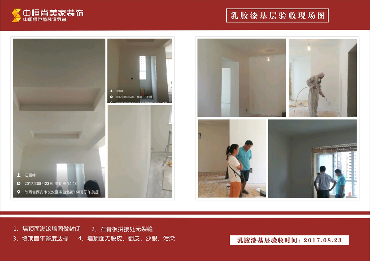 子午美居客户服务【韩先生】