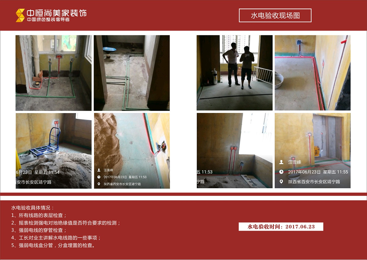 子午美居客户服务【韩女士】