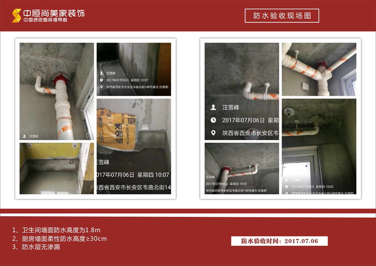 子午美居客户服务【韩女士】