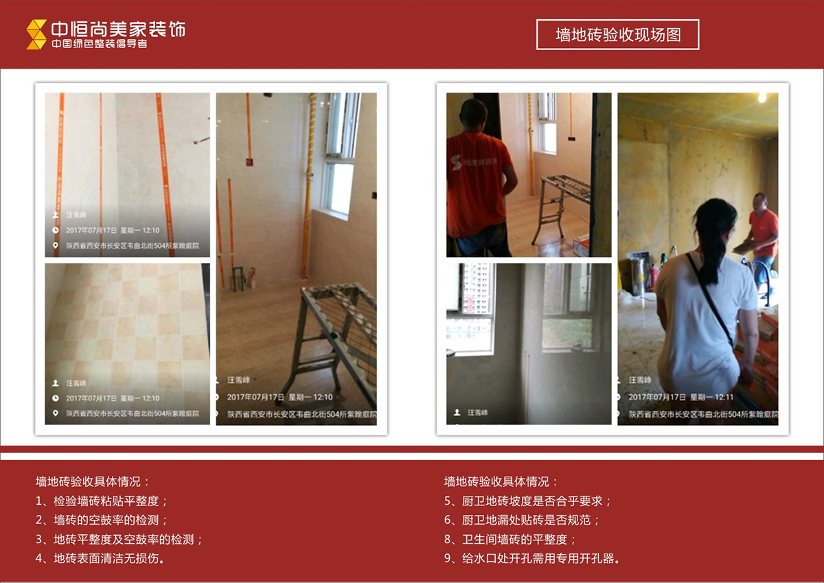 子午美居客户服务【韩女士】