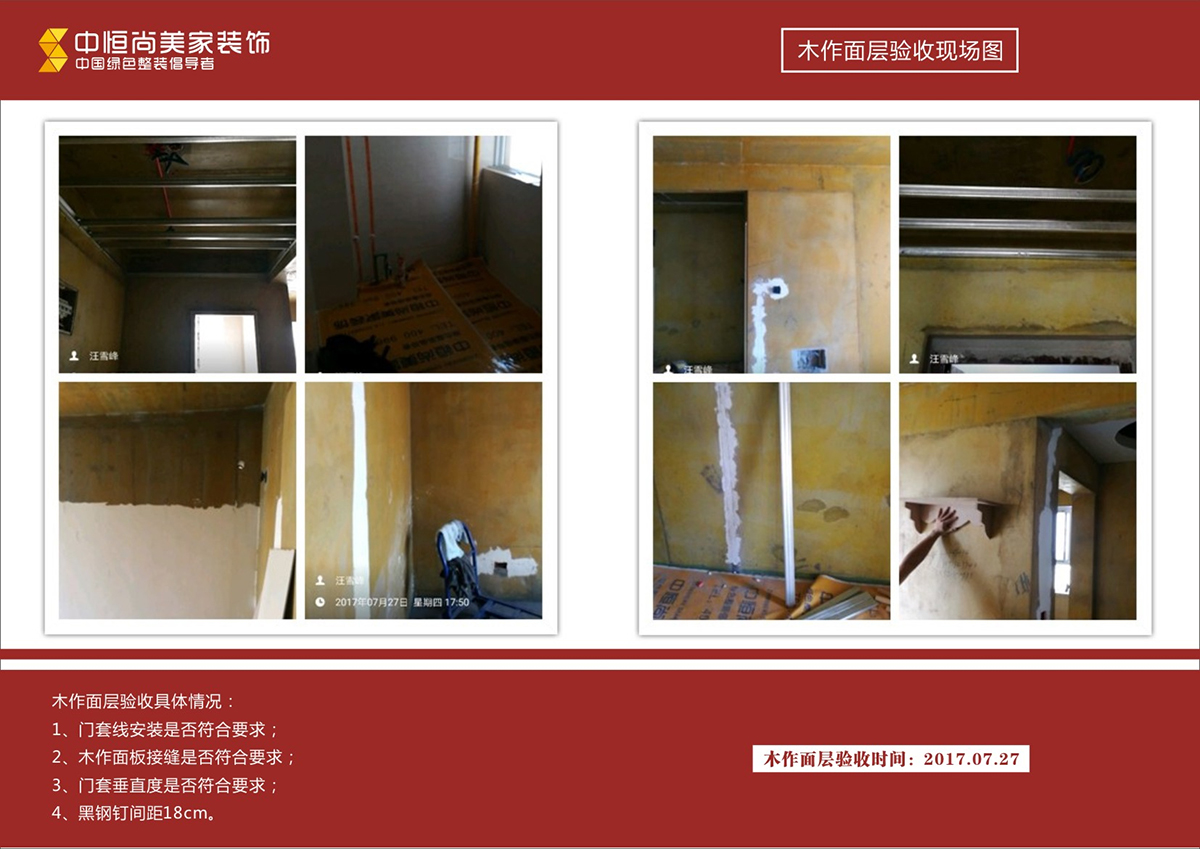 子午美居客户服务【韩女士】