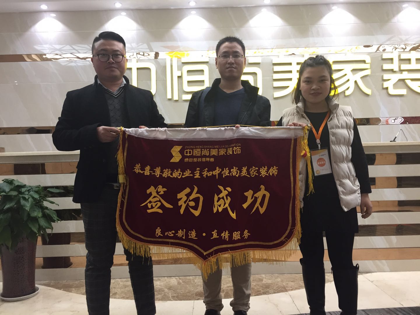 中航华府客户服务【杨先生】