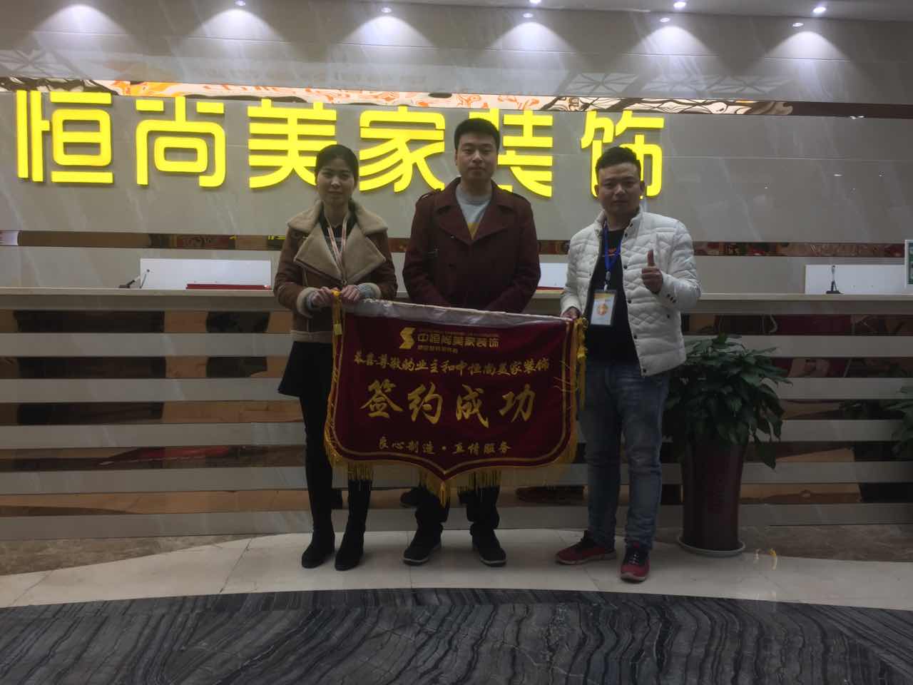 永泽五里州客户服务【黄先生】