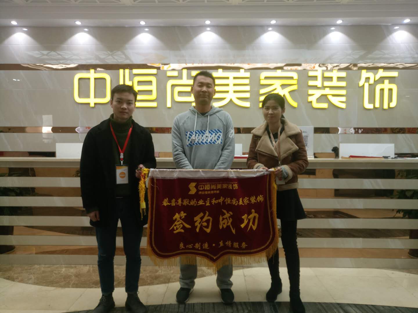 幸福公寓客户服务【王先生】