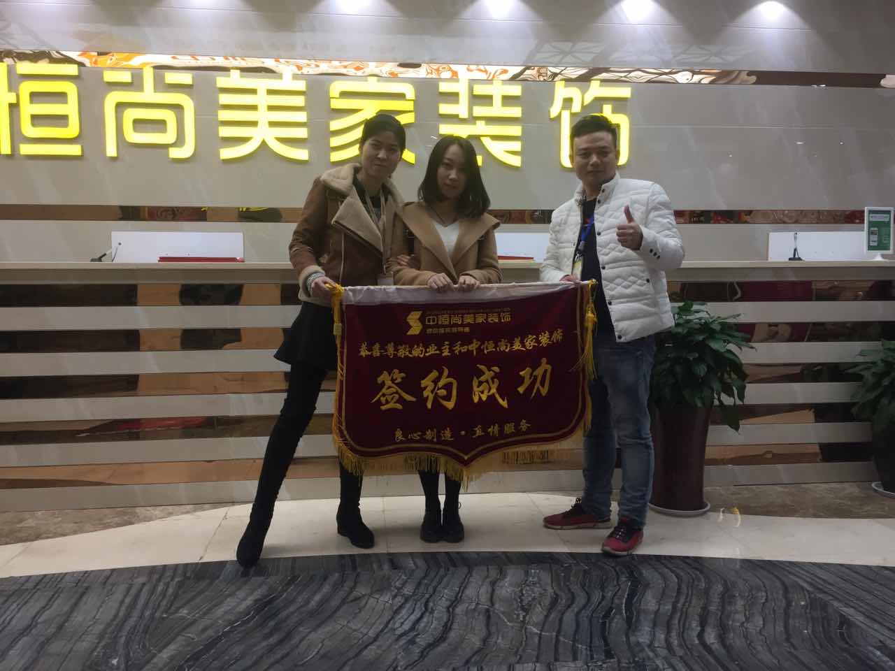 林邑客户服务【王女士】