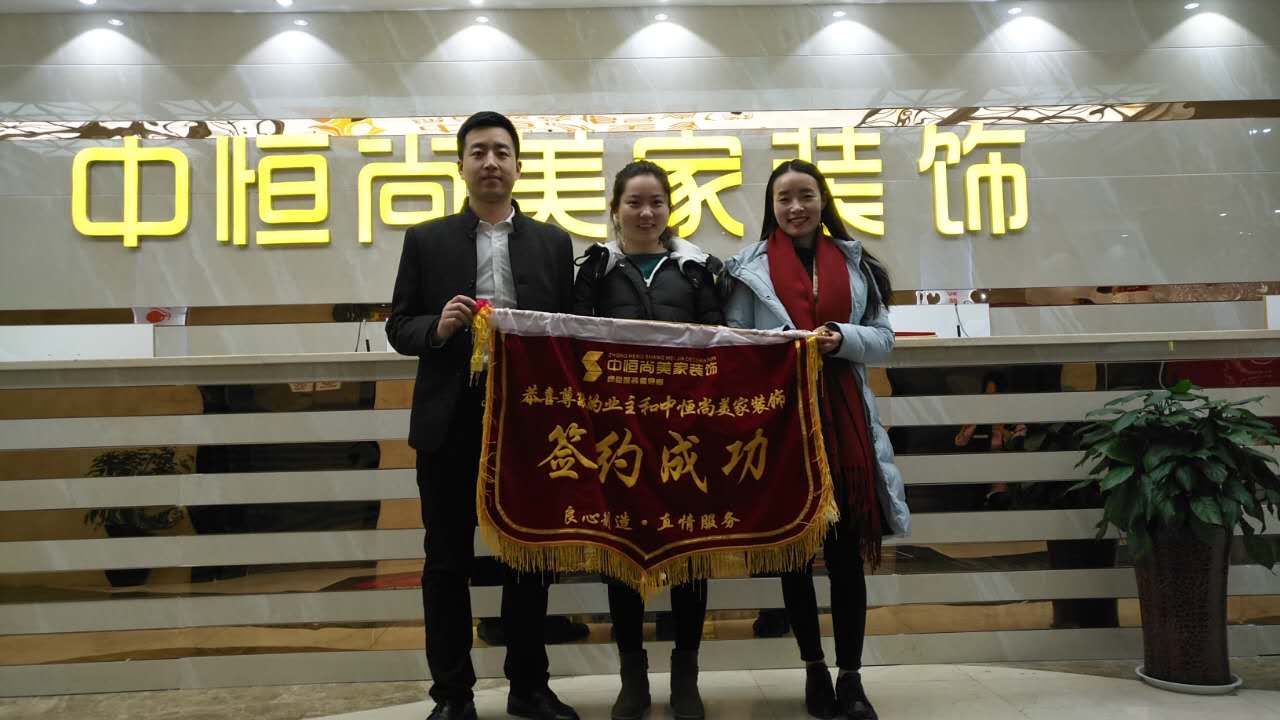 合能公馆客户服务【孙先生】