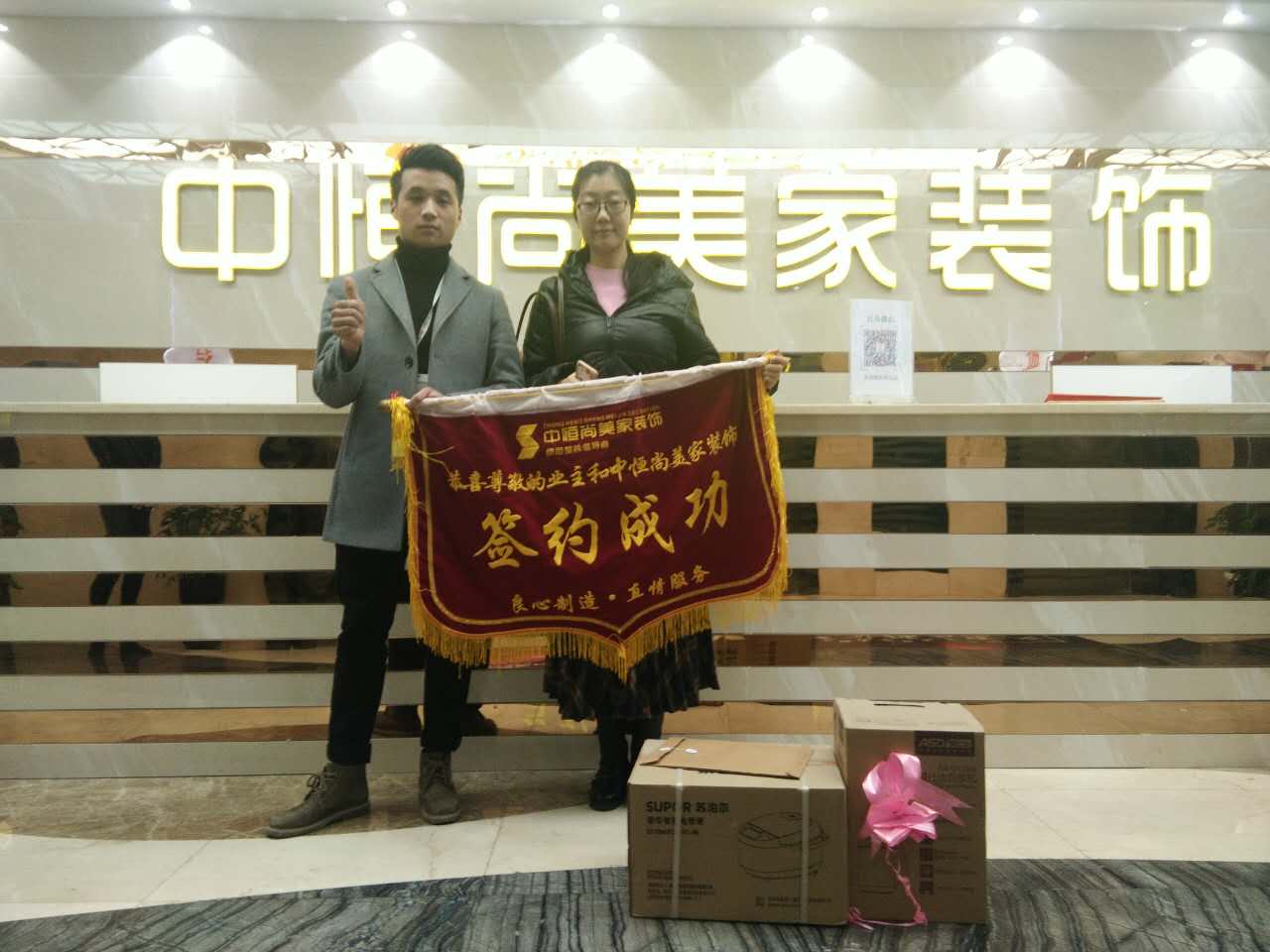  白桦林间客户服务