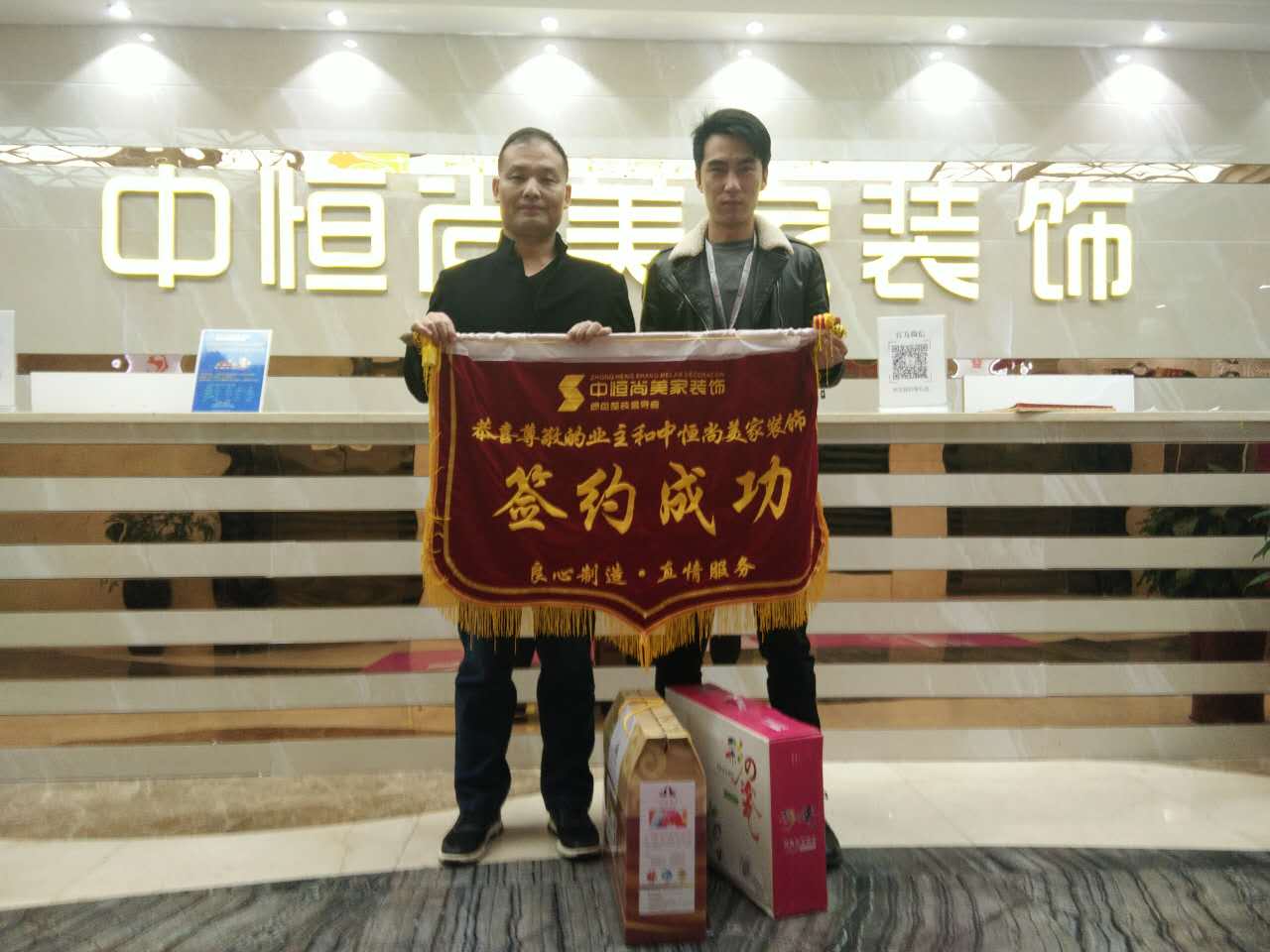 长乐小区客户服务【白先生】