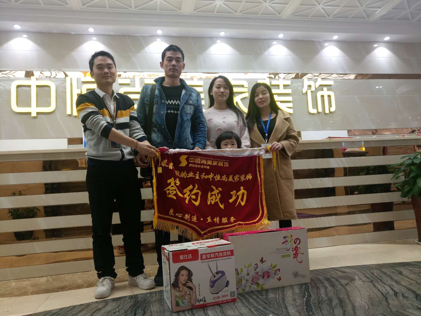 亿润领城客户服务【宋先生】