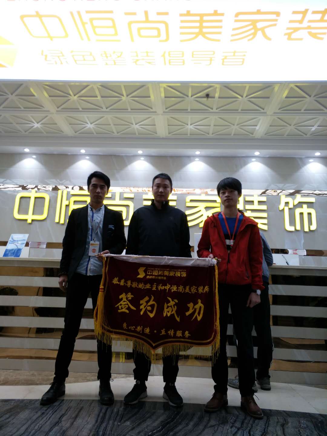 阳光香榭客户服务【李先生】