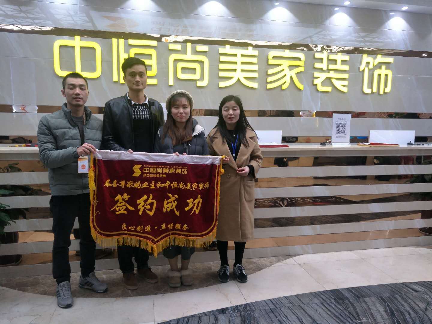 阳光香榭客户服务【梁女士】