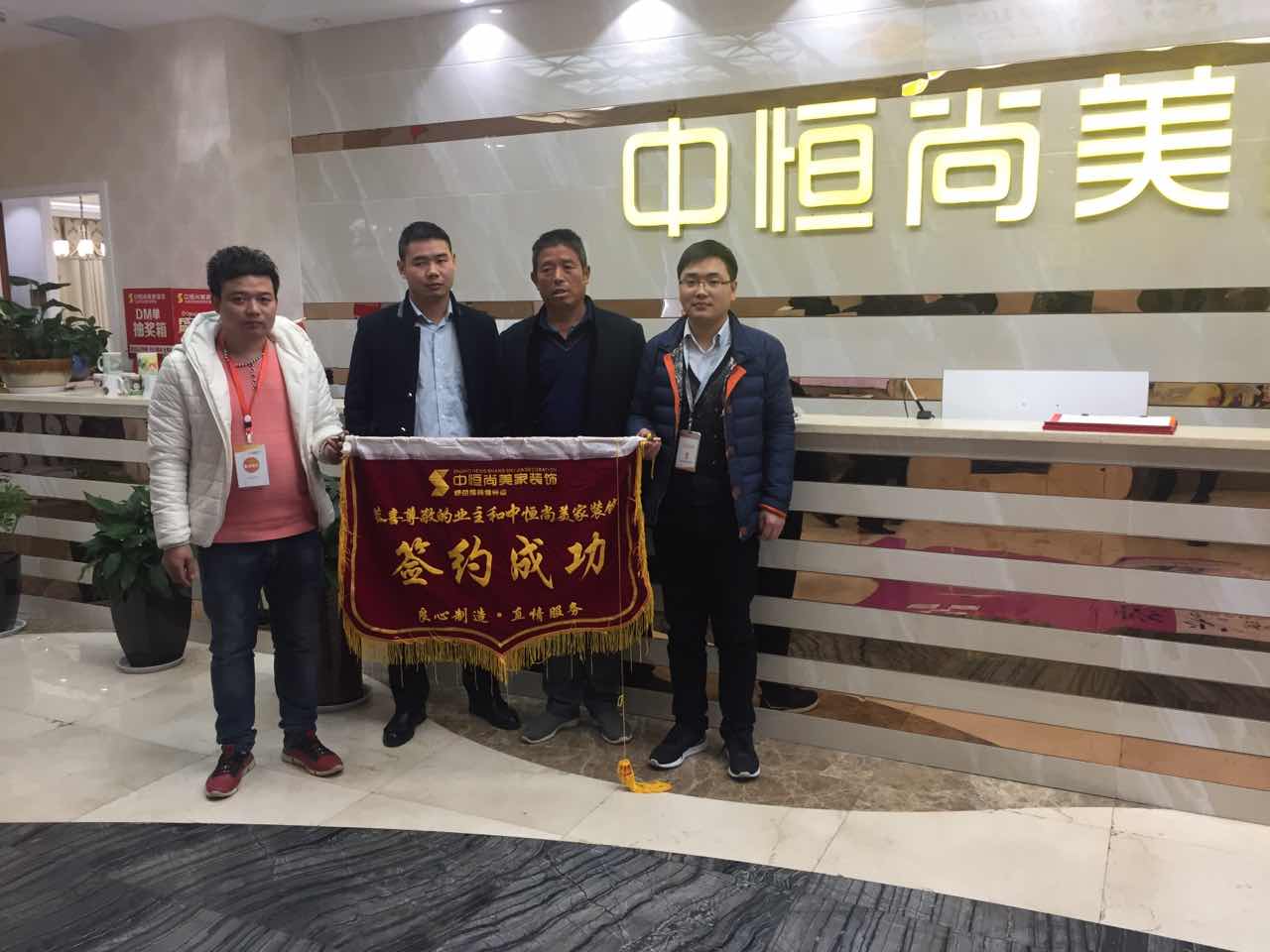 绿地与湖客户服务【宋先生】