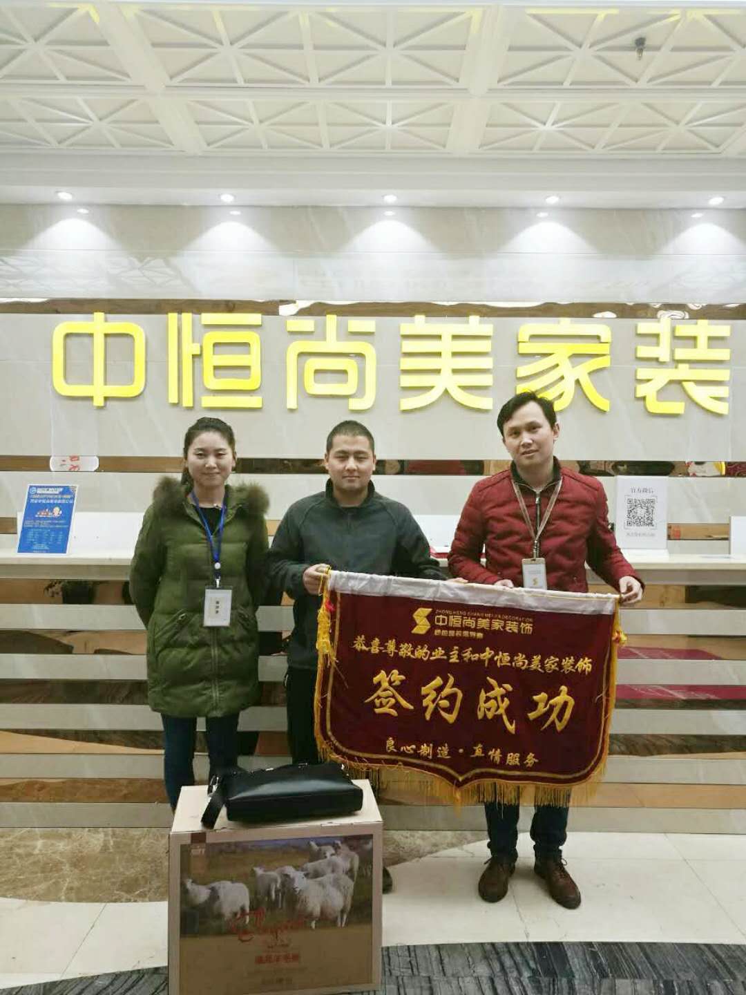 丽苑山水客户服务【张先生】