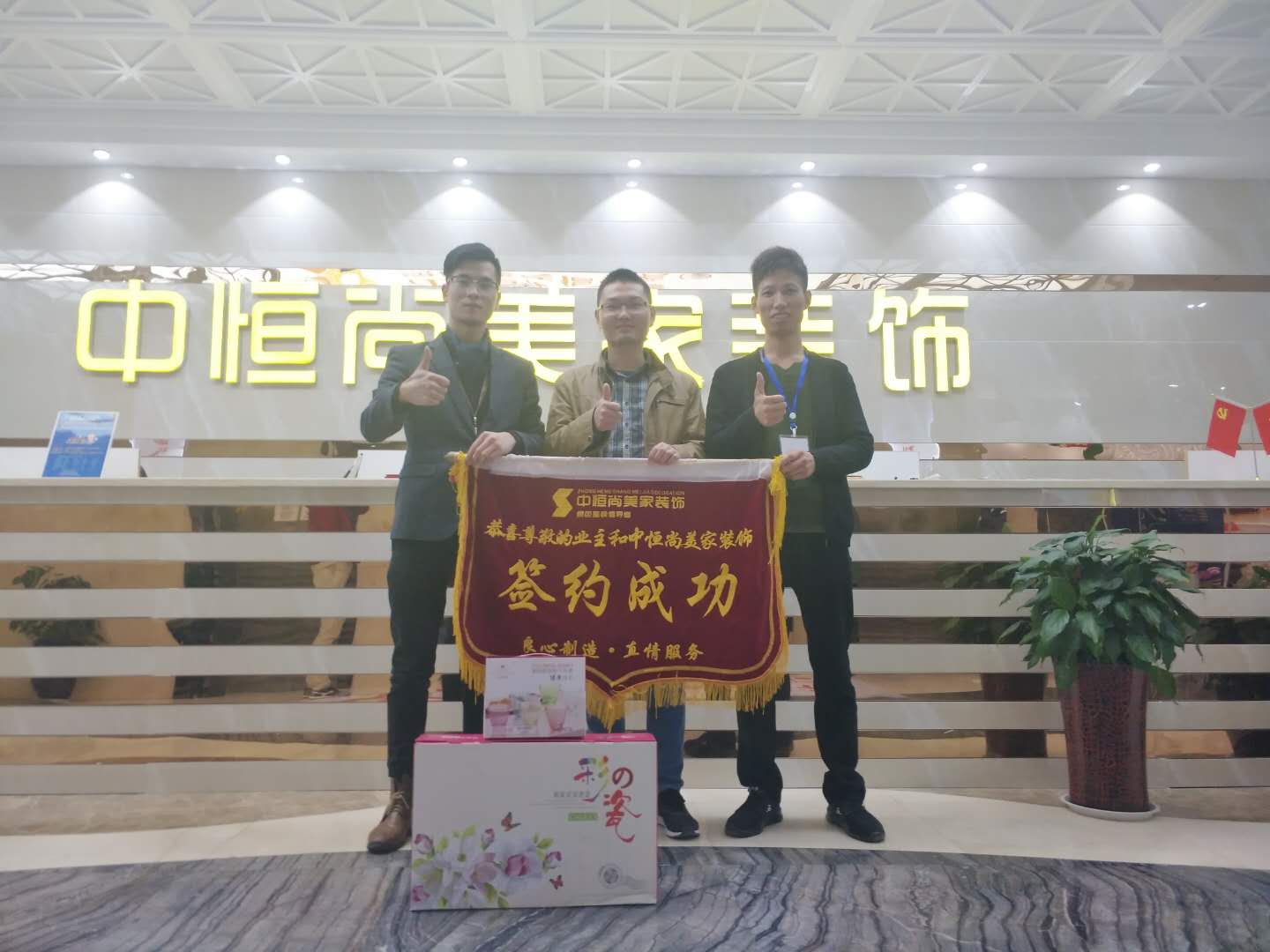 华洲城客户服务【金先生】