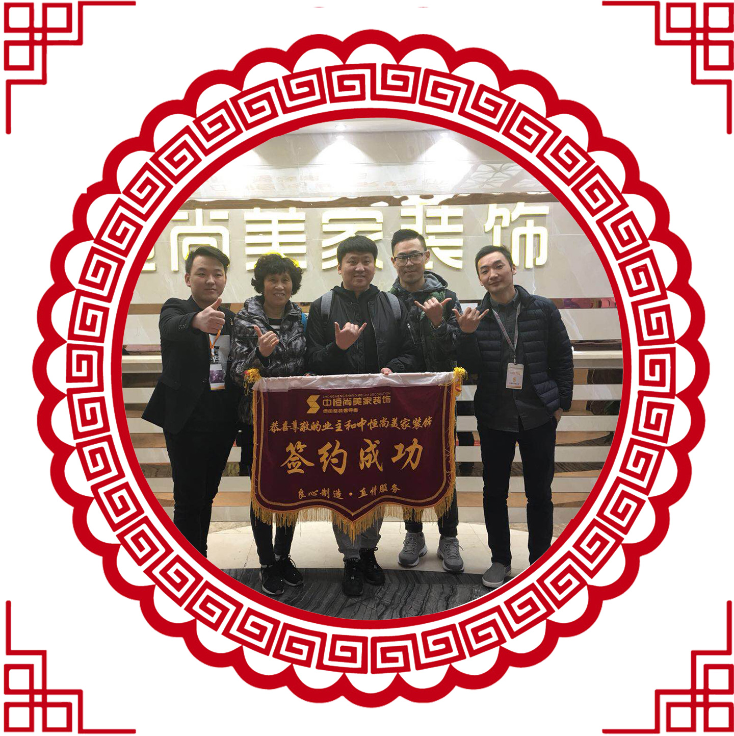 十里锦绣客户服务【王先生】