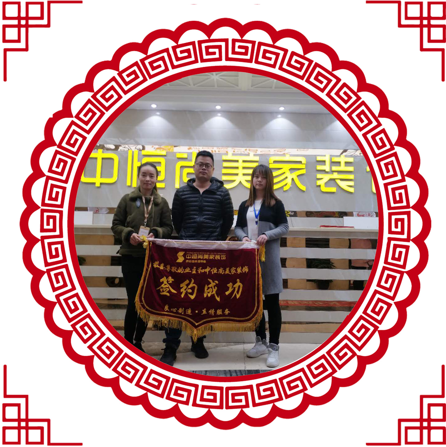 御锦城客户服务【王先生】 御锦城客户服务【王先生】