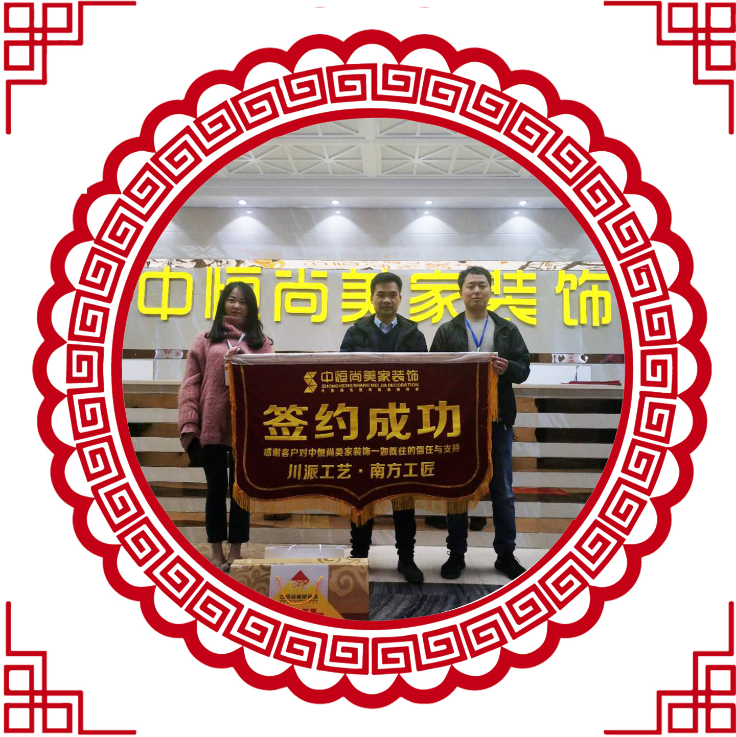 南飞鸿十年城客户服务【朱女士】