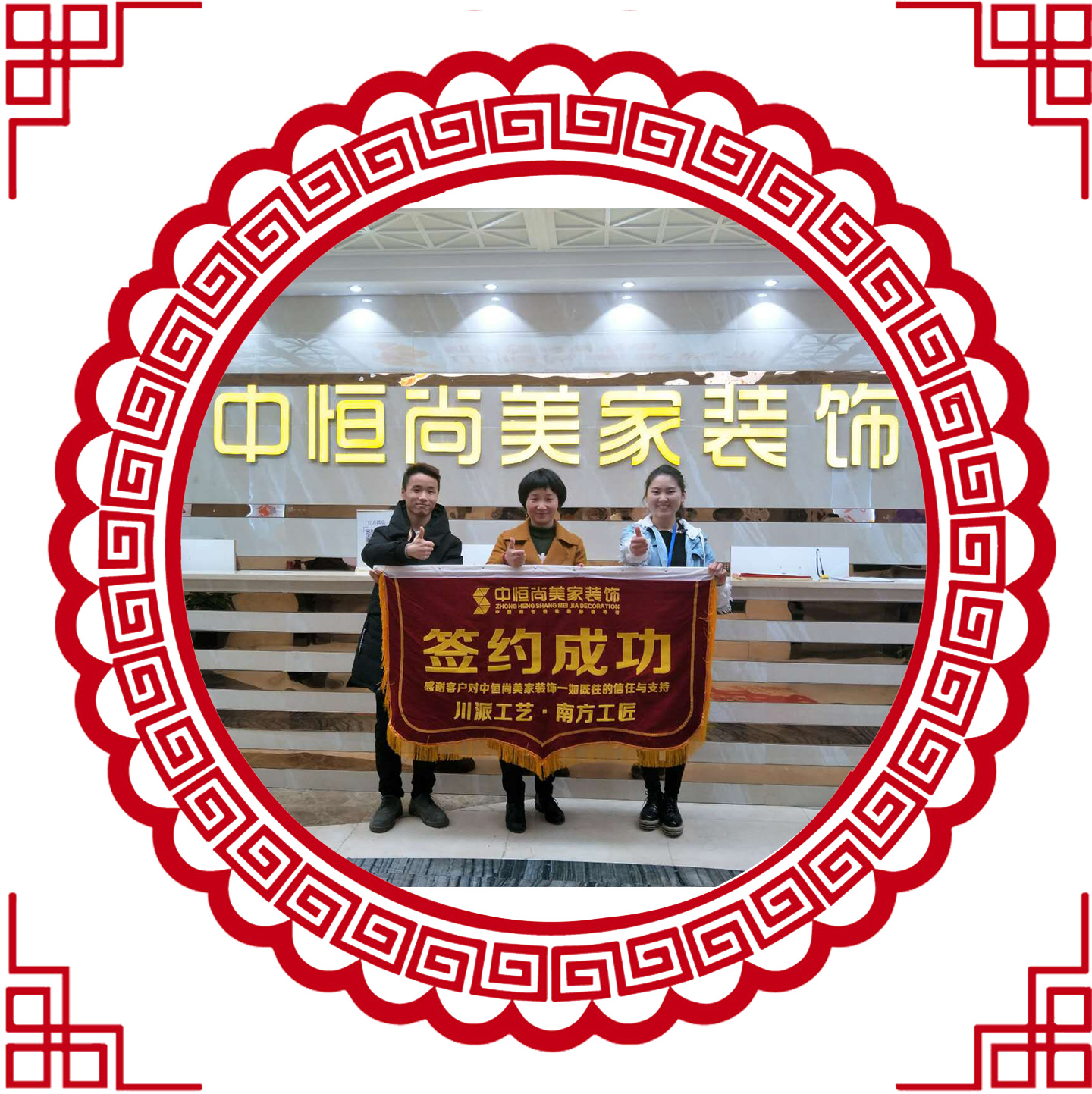 金科天籁城客户服务【马女士】