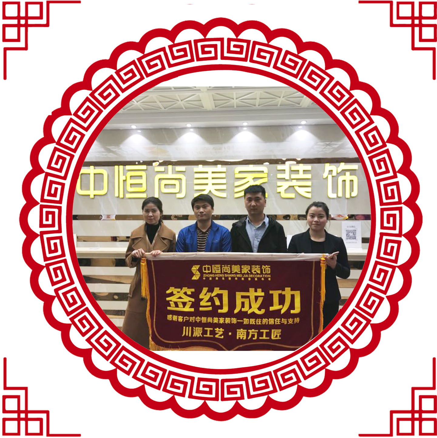 奥林匹克花园客户服务【刘先生】