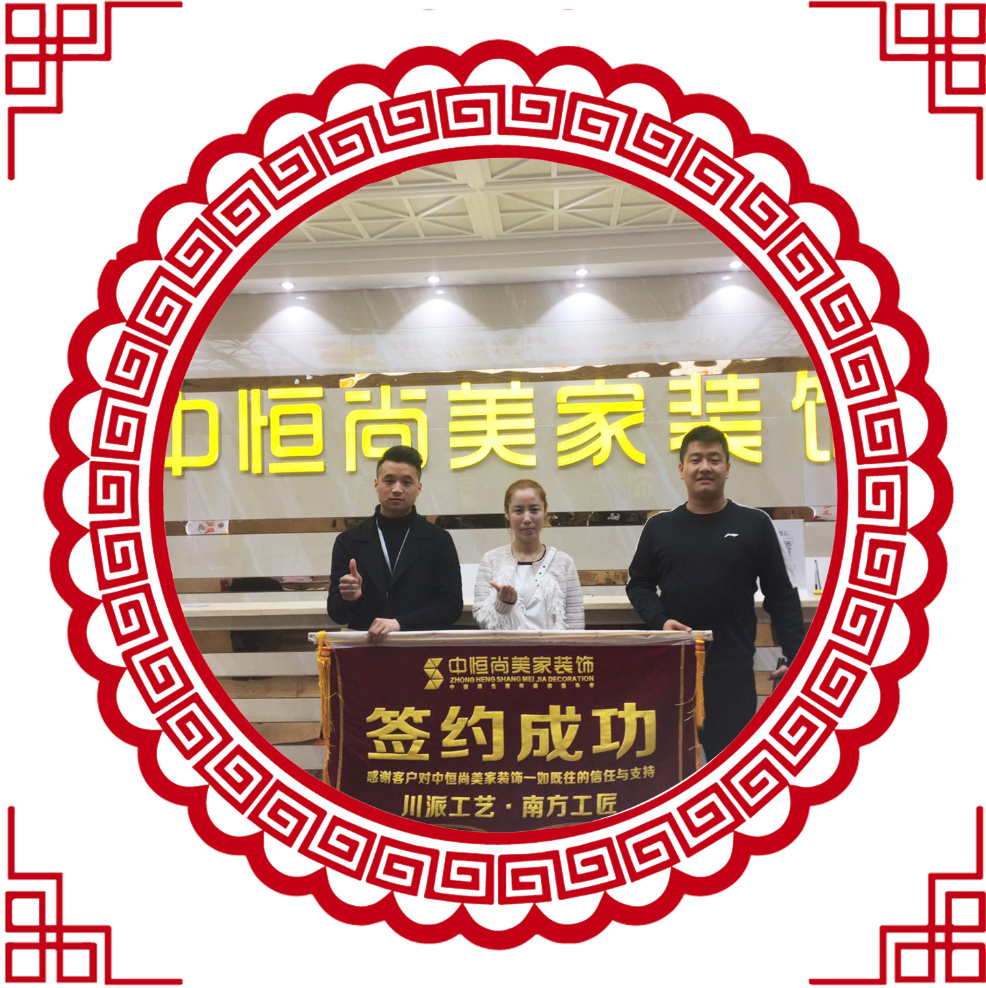 金地西沣公园客户服务【李女士】