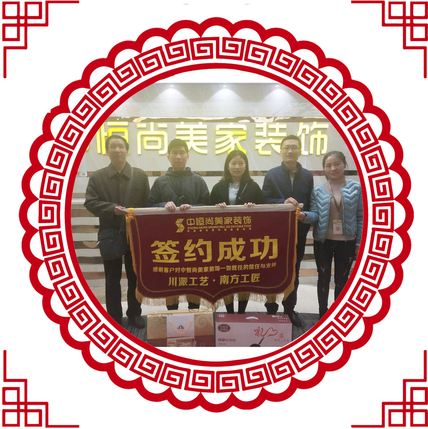 林邑小区客户服务【袁先生】 林邑小区客户服务【袁先生】