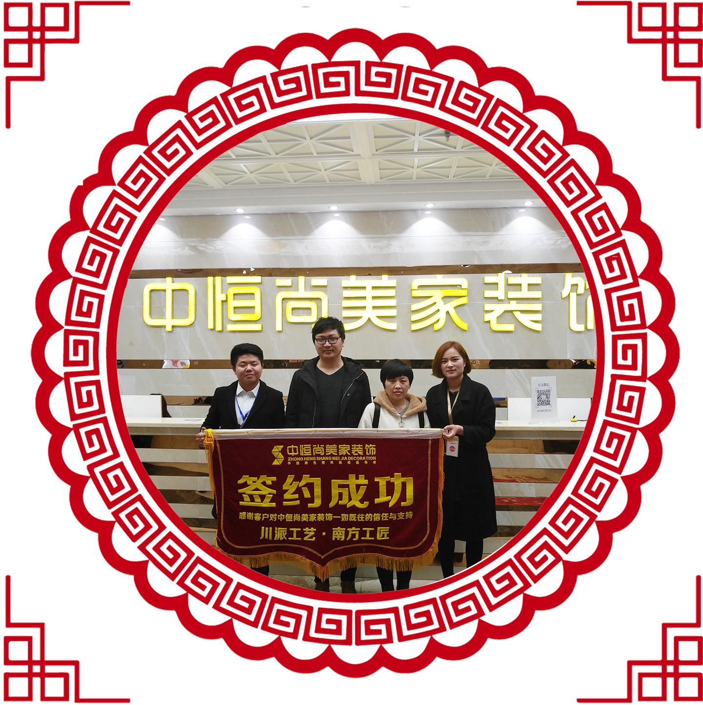 龙湖香提西岸客户服务【赵先生】 龙湖香提西岸客户服务【赵先生】