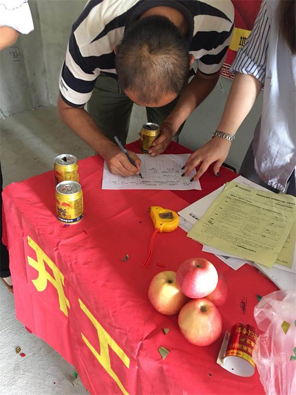 【开业大吉】满堂悦12-1-703