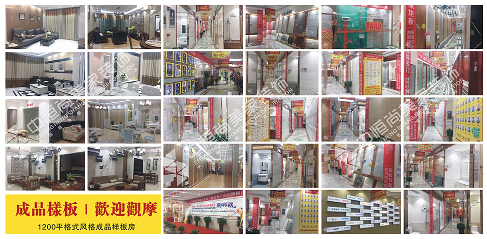 双十一最猛一站疯抢惠