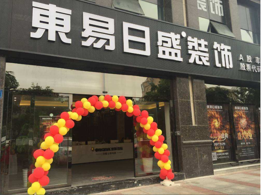 西安装修公司排名，西安十大装修公司哪家好？