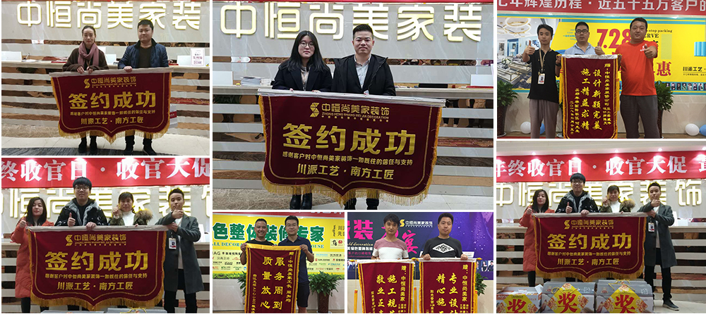 元旦感恩，跨年钜惠