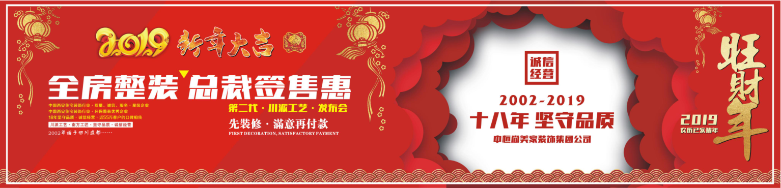 总裁签售  保价大惠