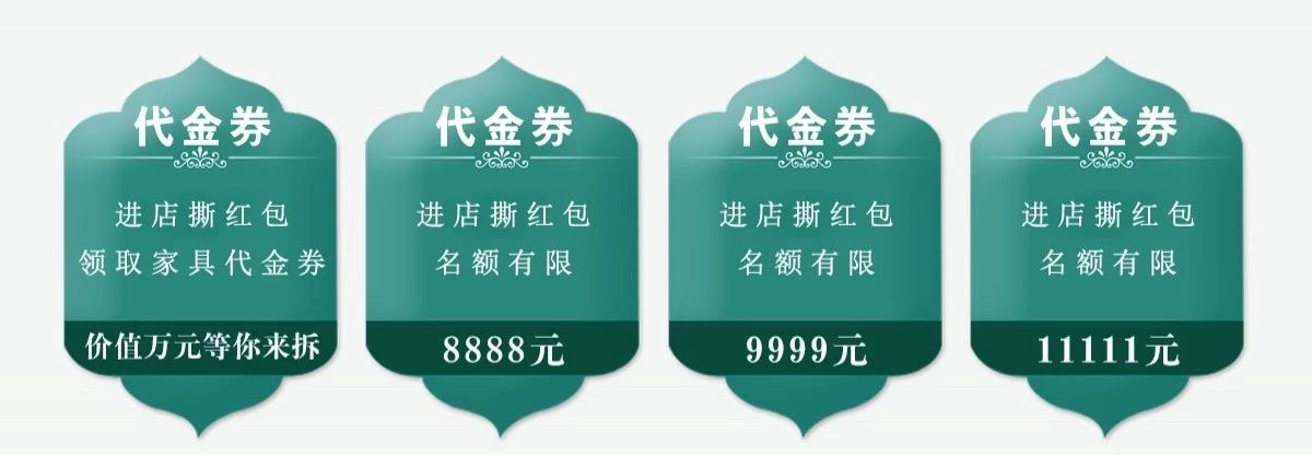 小寨春季家装节