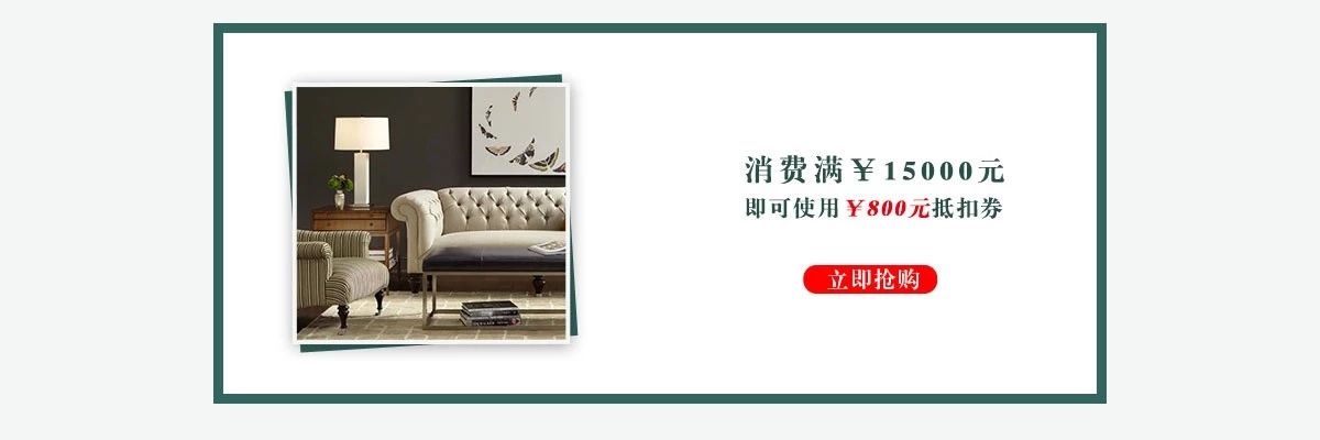 小寨春季家装节