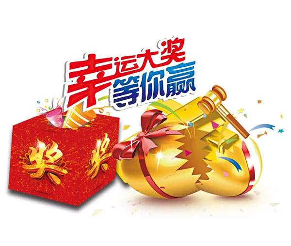 小寨春季家装节