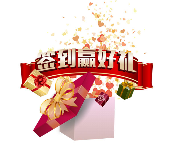 小寨春季家装节