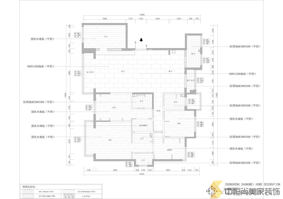 西安,西安家装,西安家装设计,西安小户型设计公司,装修案例湖城大境四号地效果图