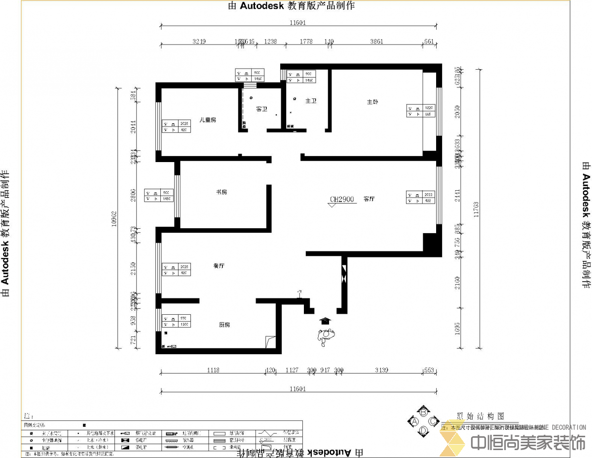 西安,西安家装,西安家装设计,西安小户型设计公司,装修案例莱安逸珲效果图