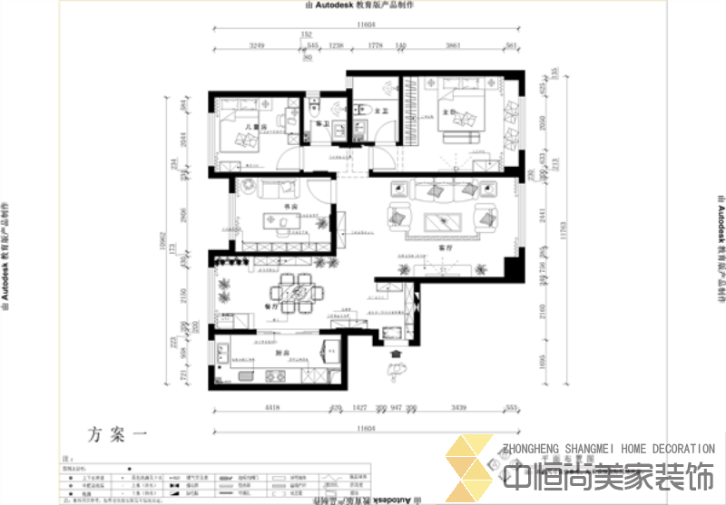 西安,西安家装,西安家装设计,西安小户型设计公司,装修案例莱安逸珲效果图