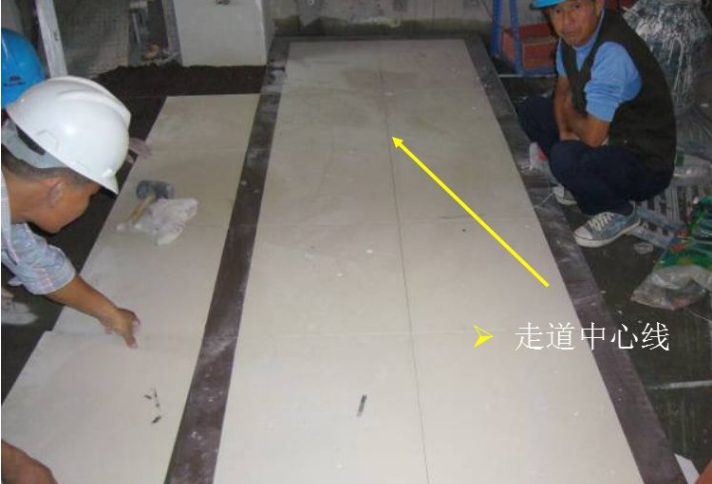 全套装修施工流程实例图解