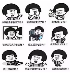 第19届川派工艺样板房 · 全城秋季征集专场会 第19届川派工艺样板房 · 全城秋季征集专场会