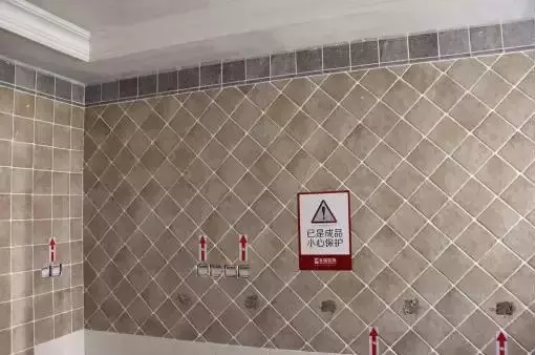 装修施工 | 瓦工工艺