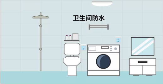 卫生间装修常见7个要点
