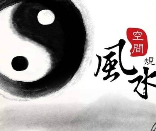 家居风水调整的关键在哪里