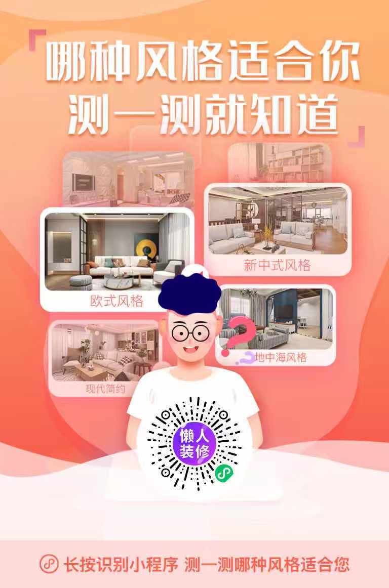 都市风格 | 时尚轻奢齐头并进