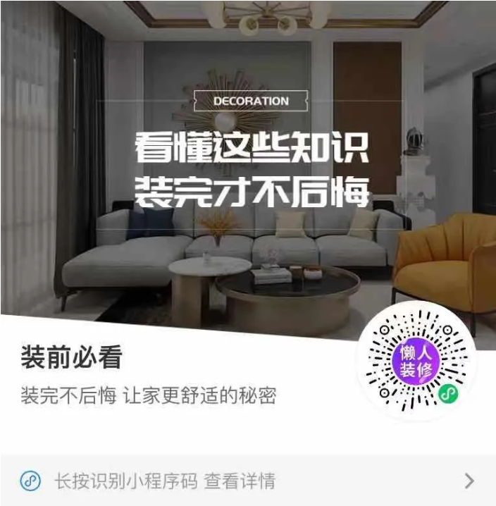 清新文艺感设计 | 在自然和摩登感中寻找平衡