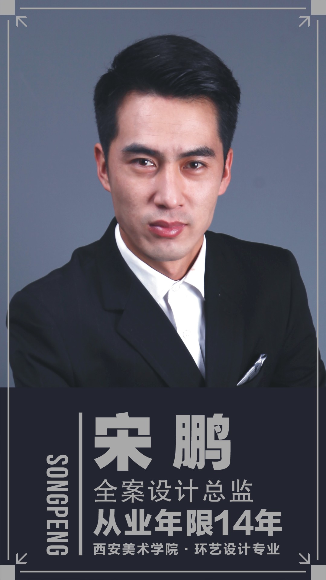 川派工艺｜工地实景展播