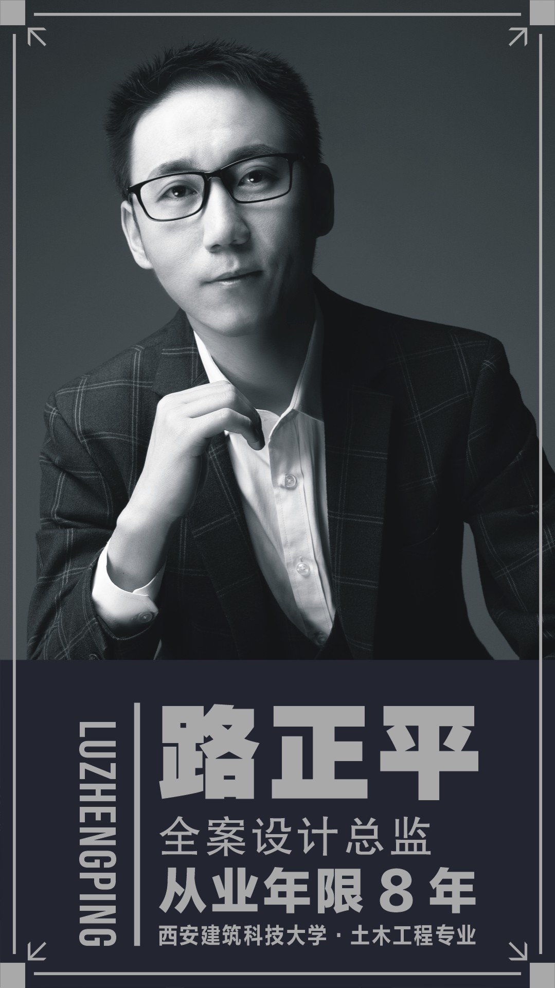 川派工艺｜工地实景展播（三）