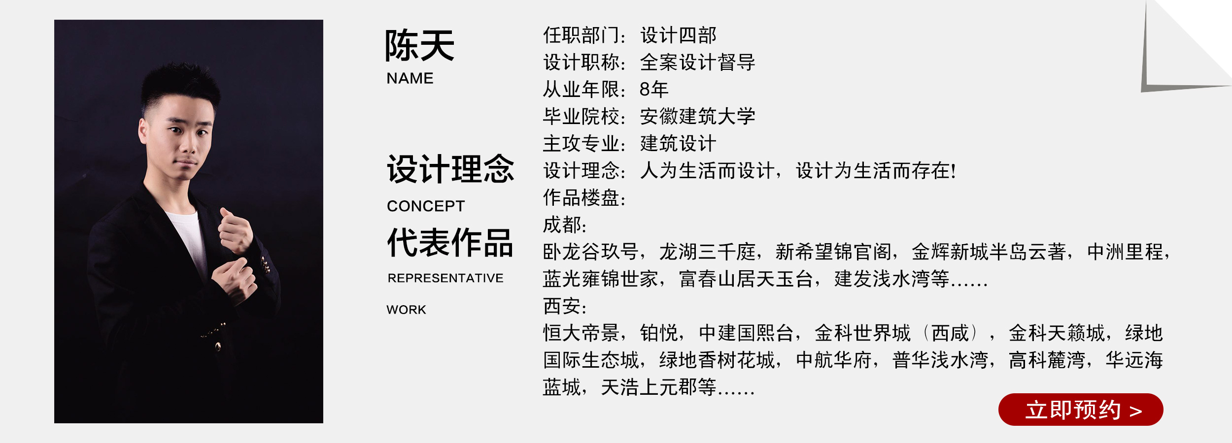 如果你觉得简约太素净、北欧太清冷，何不试试活泼清新的现代美式风格？
