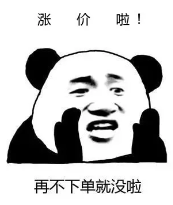 二月二 · 家装龙头会