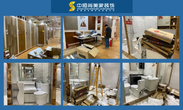 二月二 · 家装龙头会